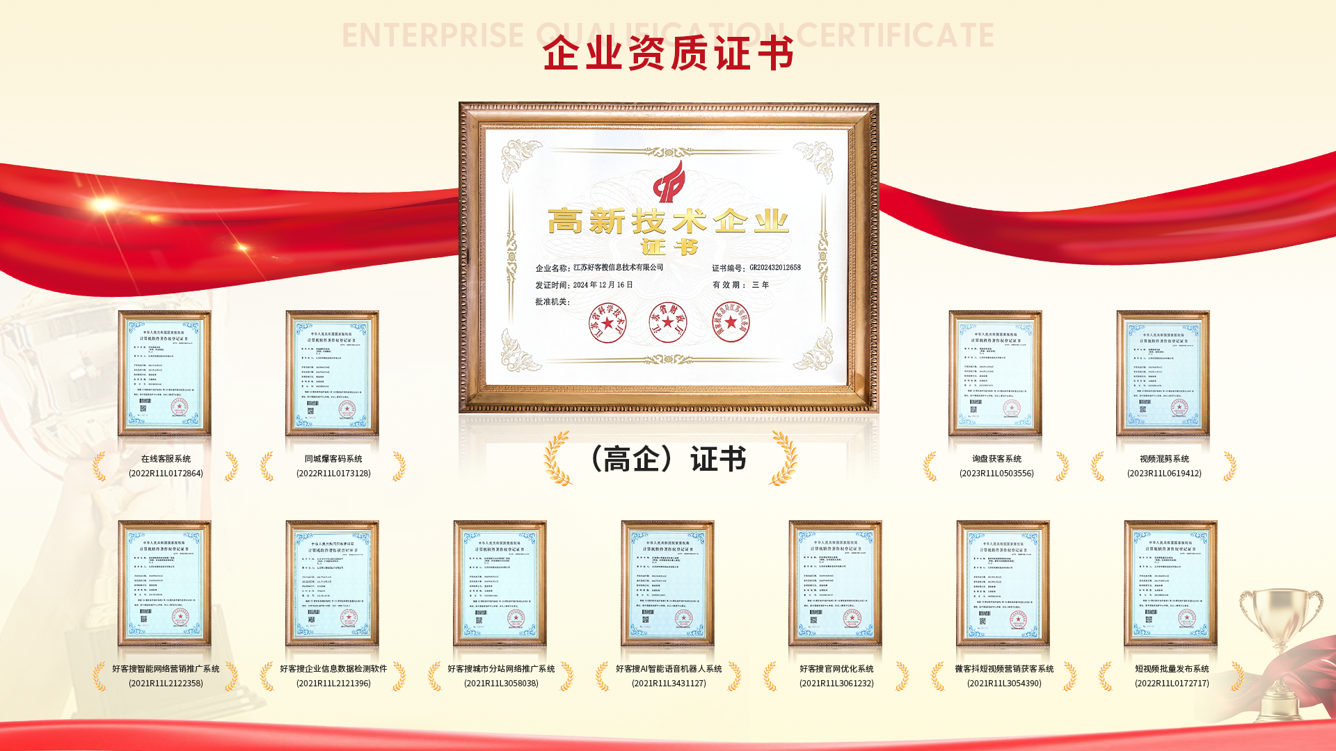 娄底网站排名收录的几条秘密，很少有人知道