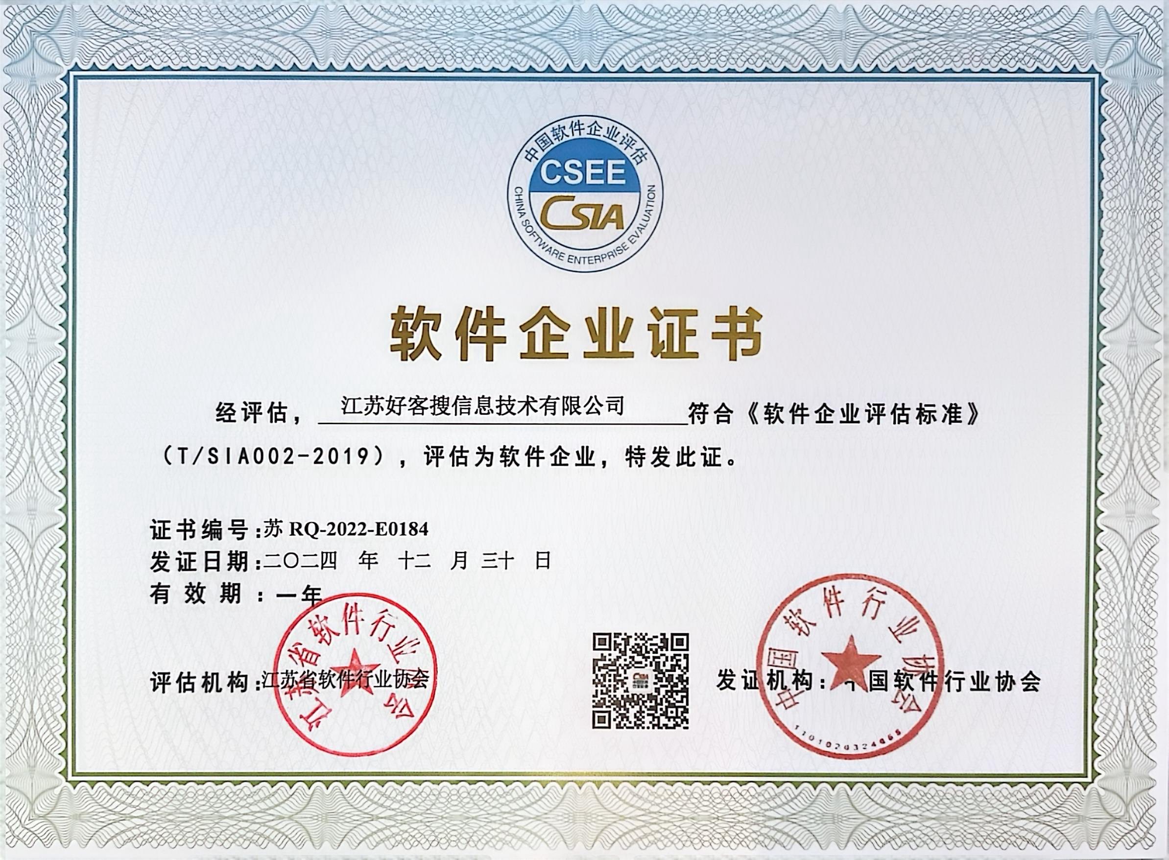 娄底关键词排名怎么做?